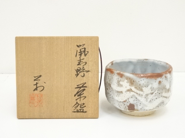 宗 sou::お茶道具・着物のお店